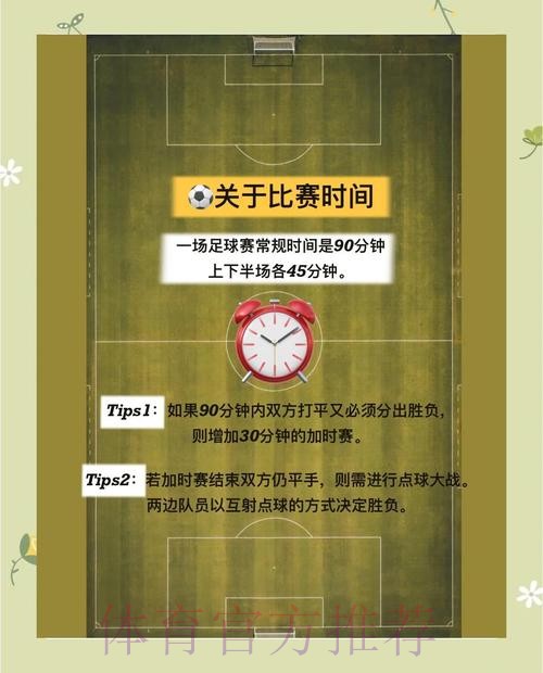 世界杯买球稳定热门策略揭秘